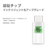 TRkin Micro USB to Adapter, Lightning Connector, Rapid Charging, Data