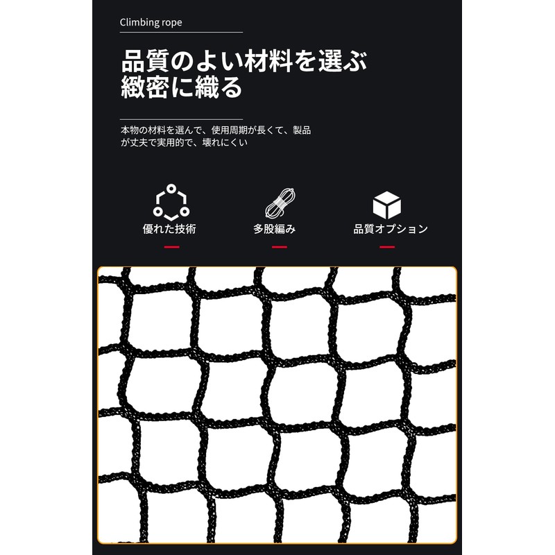 Safety Net, Fall Prevention Net, Anti-Fall Net, Stair Netting for