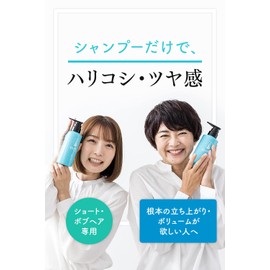 ayaki No Makeup Dusty Koji Shampoo Weak Acid Amino Acids No Rinse Needed 10.1 fl oz (300 ml) Approx. 3 Months Supply
