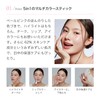 ByUR Highlight Stick Sharing Stick Korean Cosmetics Highlighter Cosmetics Cosmetics