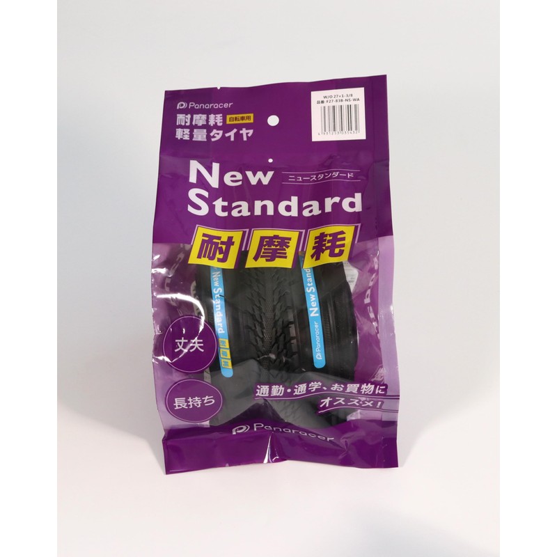 Panaracer F26-83B-NS-WA New Standard, 26 x 1-3/8 Wear-resistant, Folding Tire,