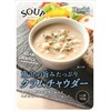Bee Foods Soup Select Clam Chowder, 5.6 oz (160 g)