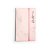 Shoyeido Incense Wood Carved Sandalwood, 0.4 oz (10 g)