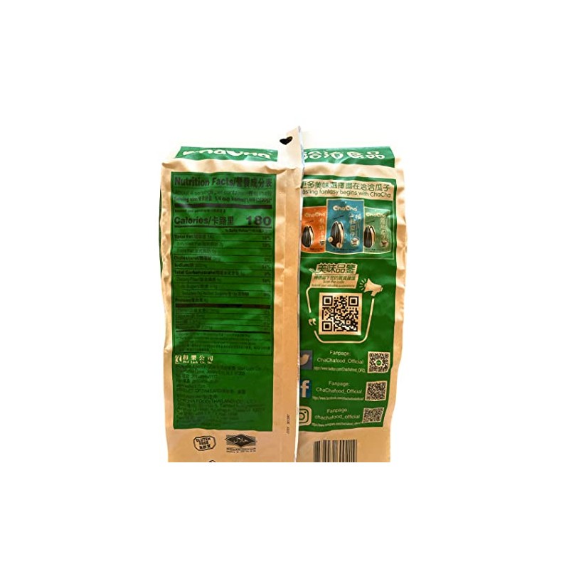 Cha Cha Roasted Sunflower Seeds, 250 g (Coconut Flavor)