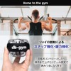 db-gym Snap Ball, Lightweight, Auto Start Function, Powerball, Grip Strength,