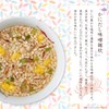 Hikari Miso Japanese-Style Stock, Five Types of Brown Rice, Mixed
