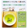 Asanoen Green Tea Bags, 0.1 oz (2.5 g), 50 Pieces,