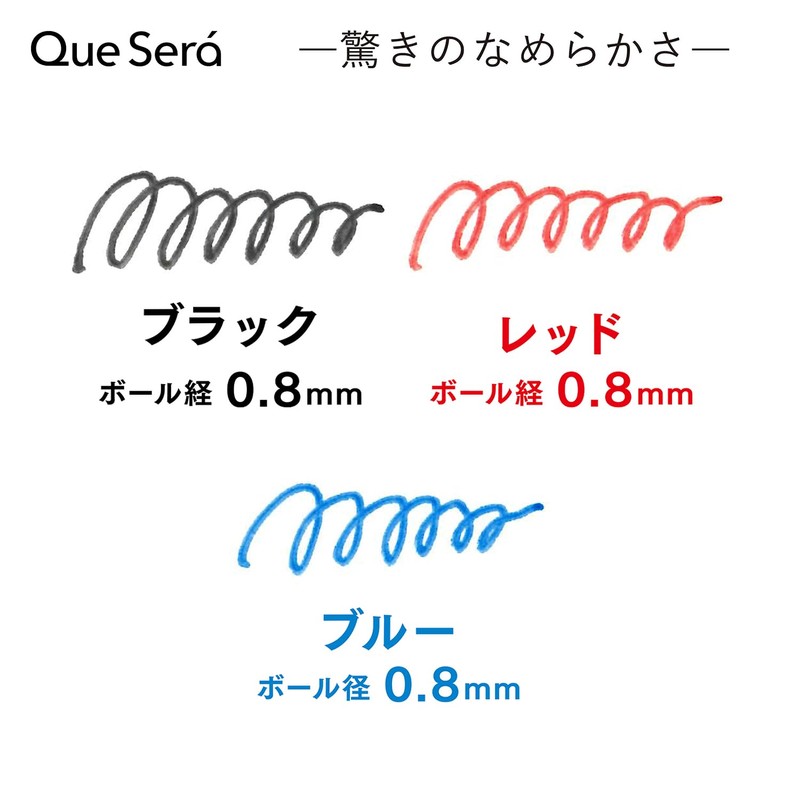 Sailor 80-5810-000 Quessera Ballpoint Pen Erasable Ballpoint Pens, Black, Red,