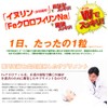 Feクロロフィル