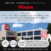 ビクセン(Vixen) Vixen&Coleman 双眼鏡 コールマンシリーズ コールマンH8×25 レッド 14582-9