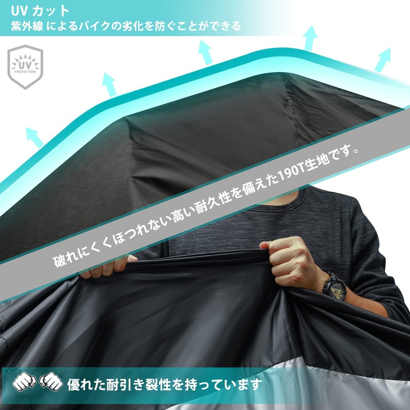 Motorcycle Cover, Thick, Waterproof Cover, UV Protection, Windproof, Dustproof, Rainproof,