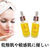 お得な2個セット Moringa Roseate Face Serum (20ml, 微香2個)