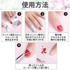 Nullie Gel Nail Off, Cotton, Aluminum Foil, Self Nails, No