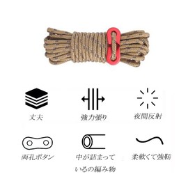 YFFSFDC Tent Rope, Set of 6, 0.16 x 16.4 ft (4 mm x 4 m), Load Capacity: 552.3 lbs (260 kg), Guy Rope, Paracord, Guy Line, Tarp Rope, Reflective, Camping, Outdoors, Aluminum, Includes Free Metal