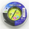 Ohm Electric Shrink Tube (φ0.4 inch / 2 m) / Black DZ-TR100/K