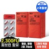 나토킨 혈압 혈행 건강 개선 피브린 용해활성 나토균 2box Nattokin Blood Pressure Circulation Health Improvement Fibrinolytic Active Nattokinesis 2 boxes
