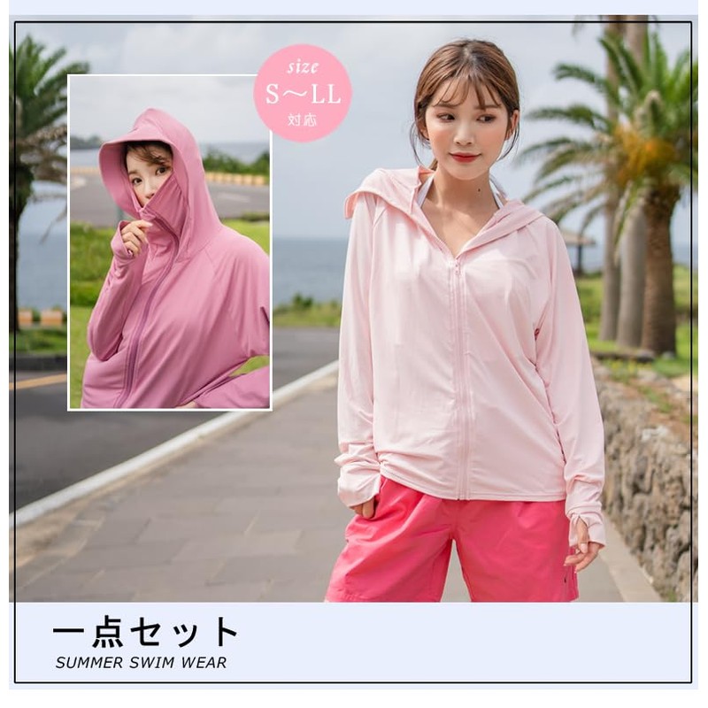 Growncharm SYZ4027 Women's Rash Guard, Cool Material, With Hole Fingers,