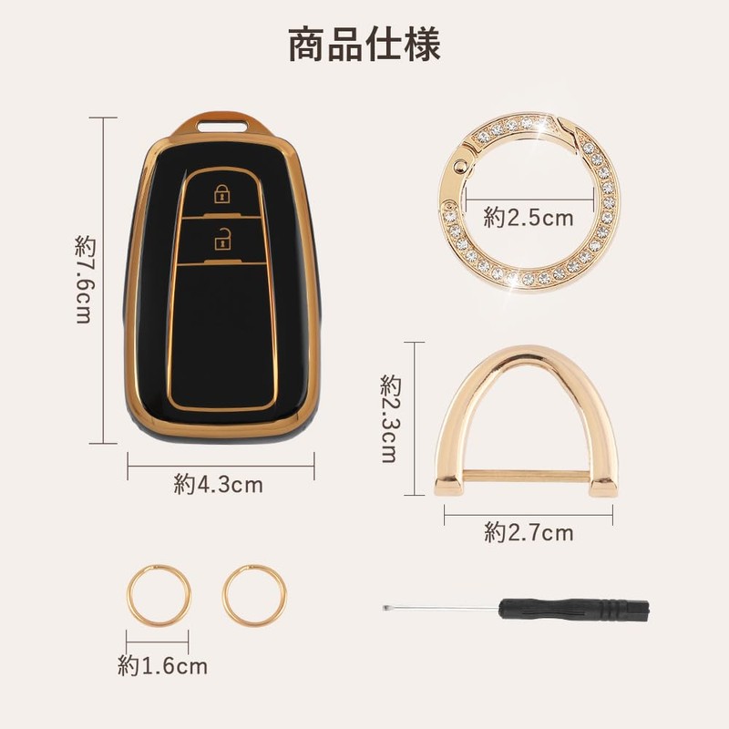 Futwod Keychain 2-Button, C-HR New Model, Camry 70 Series, Prius