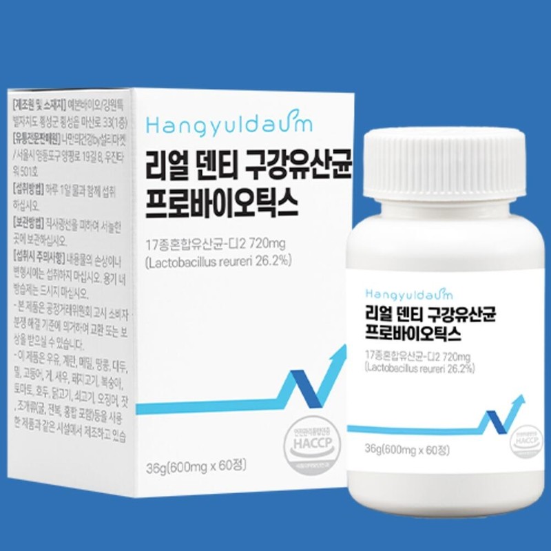 Bad breath lactic acid bacteria Oral nutritional supplement for oral