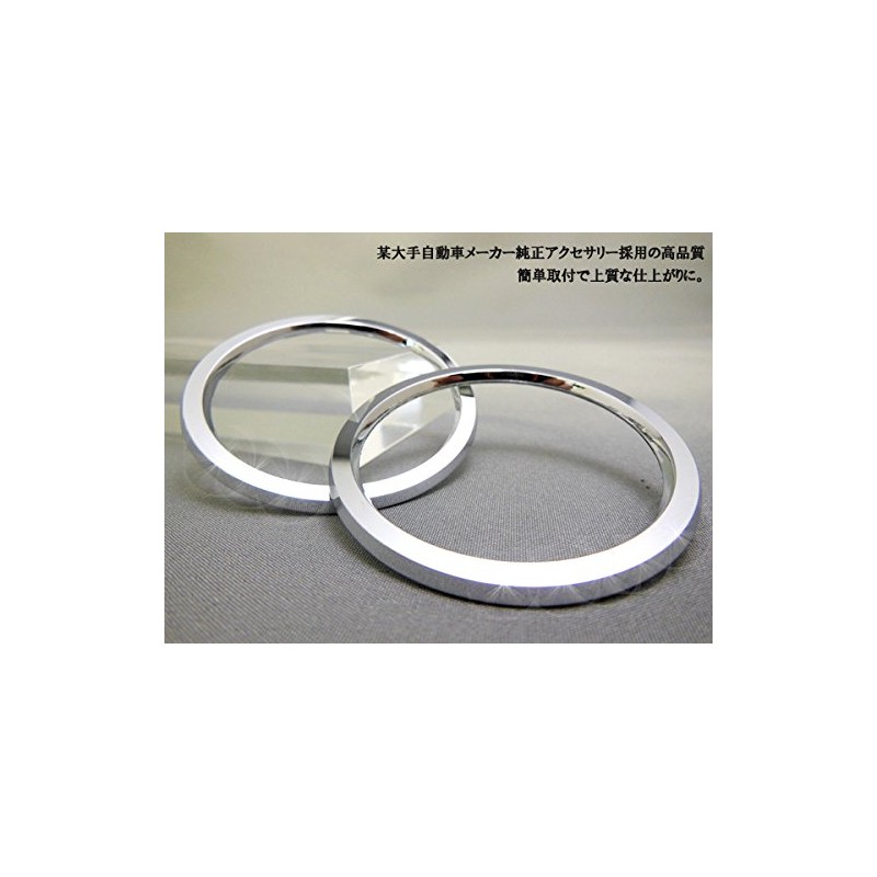 mut- Daihatsu Copen only the A-pillar tweeter ring (chrome)