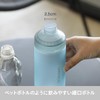 CB Japan SANTECO Water Bottle, Direct Drinking, Rubber Paint, Pink,