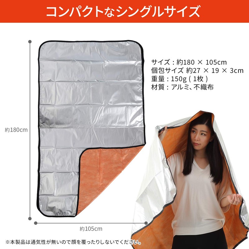 Eco Ride World sb_128-01 Aluminum Sheet, Thick Aluminum Blanket, Low