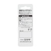 MIKASA NDLSC Air Needle Smooth Glycerin, Inflation Needle NDL-2/1 Included,