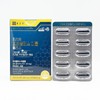 Chong Kun Dang Triple Propolis Immune Plus 850mg x 60 capsules - / 종근당 트리플 프로폴리스 이뮨 플러스 850mg x 60캡슐 -