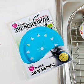 Hani Rubber Sink Partner (Random Color) 2ea
