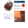 [highstyle] Tochigi Leather Belt Loop Keychain, Men's, Women's, Made in