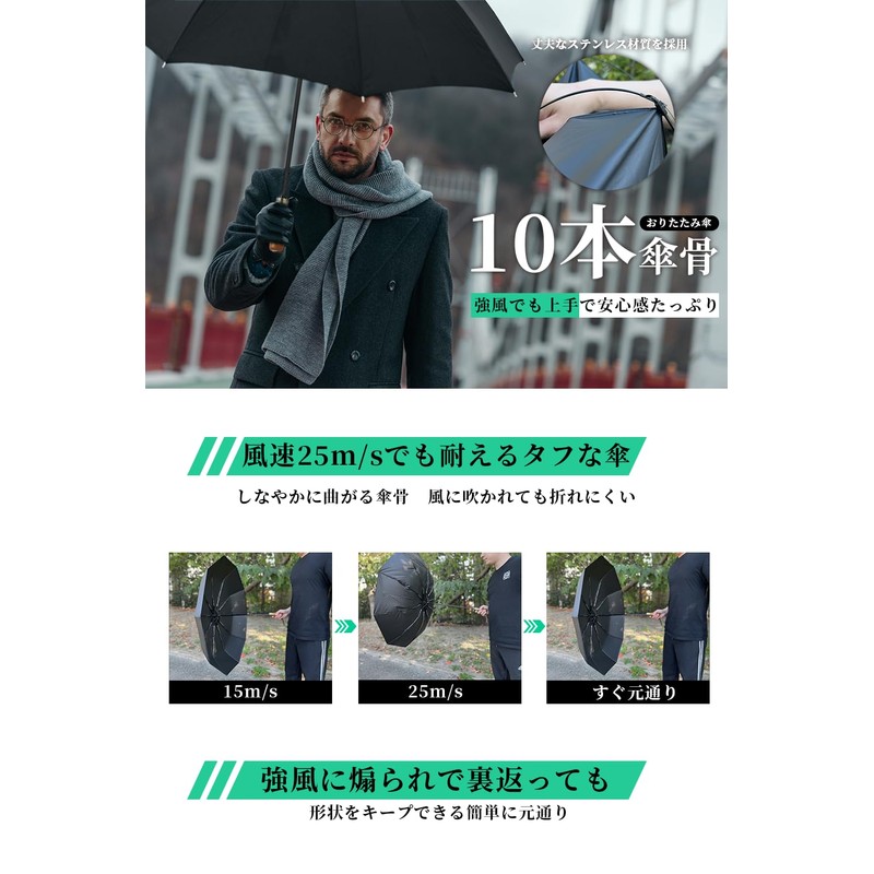 GINZA STYLE Folding Umbrella, Sun Umbrella, UV Protection, 100% Light