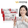 Vitamin Village Policosanol 4 Boxes, Total 120 Tablets (Total Fatty