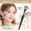 LASHIDOL Peach-Shaped Cheek Brush Makeup Brush Set - Soft High-Density