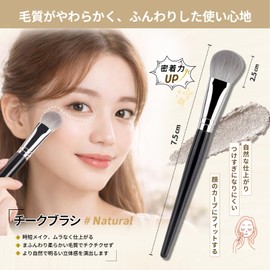 LASHIDOL Peach-Shaped Cheek Brush Makeup Brush Set - Soft High-Density Cosmetic Brush for Powder and Cream, Cat-Like Fluffy Touch, Perfect Fit for Beginners, Smooth and Light Application, 1 Piece (03