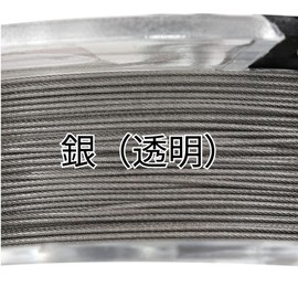 Made In Japan Pack of 49, C – Flex Stainless Steel Wire 30 m Nylon Coat