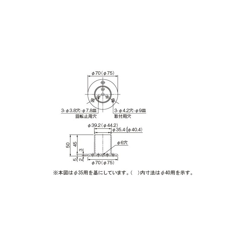 杉田 Ace Free Joint Handrail End Base 35 Gold (G)