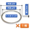 FregocS BIC-HSS-AL-6p Bicycle Headset Spacer, Convenient, Set of 6, Aluminum