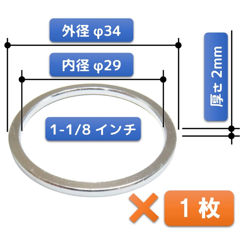 FregocS BIC-HSS-AL-6p Bicycle Headset Spacer, Convenient, Set of 6, Aluminum