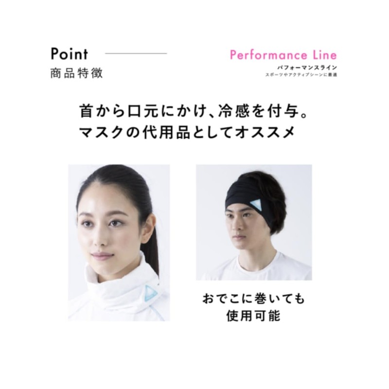 Freeze Tech 25152208 Ice Hammer Face Mask, Long Neck Gaiter,