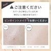 FORENCOS TATTOO WATERPROOF CONCEALER TATTOO WATERPROOF CONCEALER 01M NATURAL BEIGE