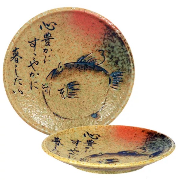 Made in Japan SET of 2 Japanese Appetizer Dinner Dish