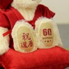 Petilu: 60th Normal Teddy Bear with Red Chanko (Drawstring Bag)