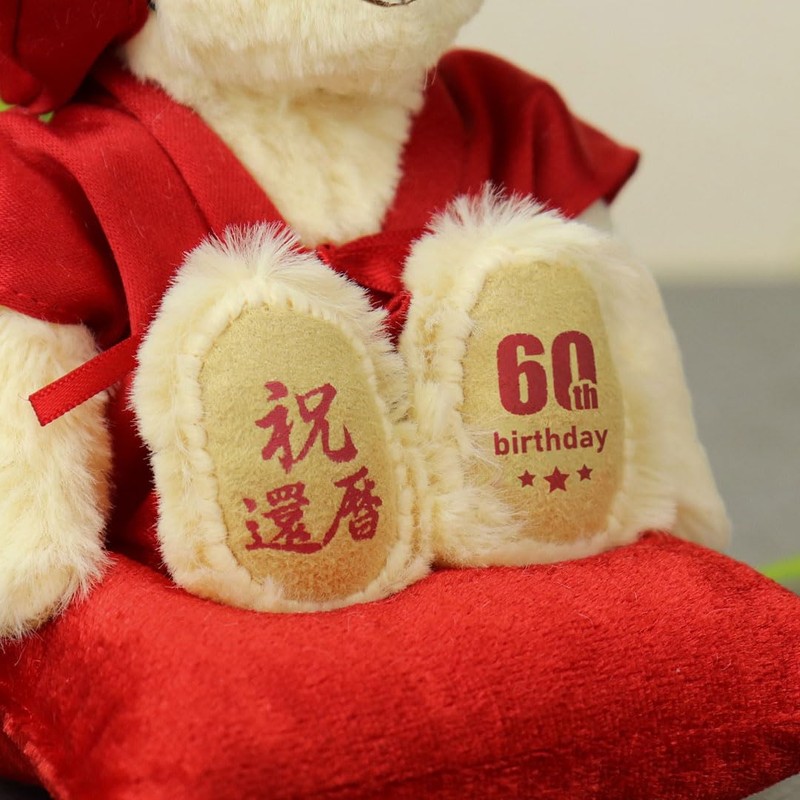 Petilu: 60th Normal Teddy Bear with Red Chanko (Drawstring Bag)