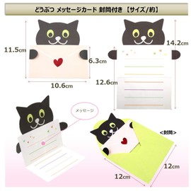 XP Design Animal Message Cards Animals Greeting Cards Birthday Cards with Envelopes (Set of 18 Types of 9 Types)