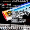 DUEL Sonic Boom SB Pop 4.7 inches (120 mm) Floating