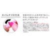 Homei WG-7 Weekly Gel for Gel Nails