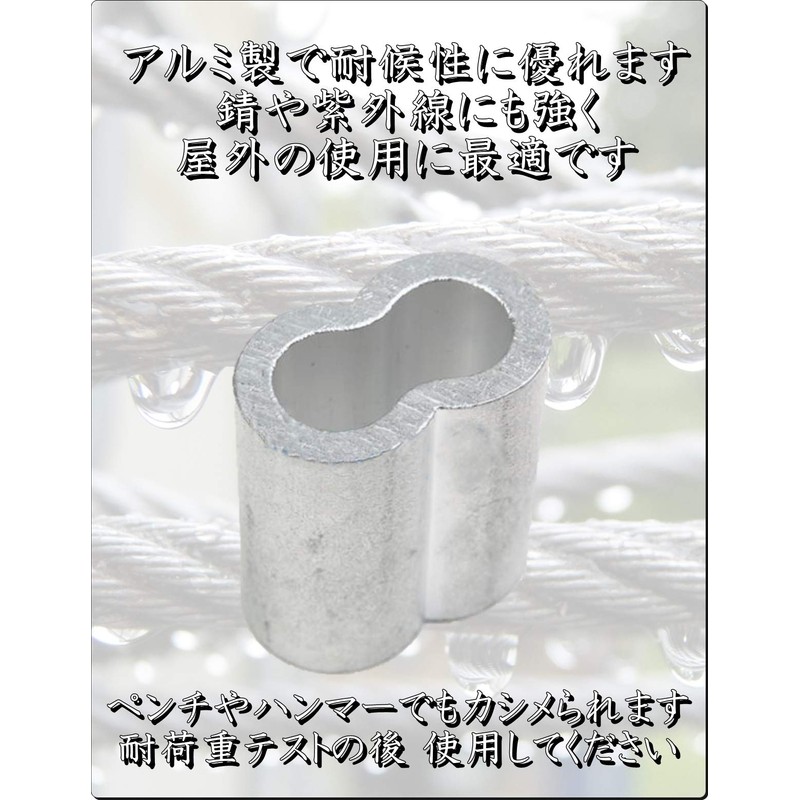 TAKASUE Aluminum Sleeves, Dharma Shape, For Different Sizes, Wire Crimping