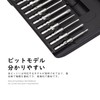Deepro Precision Screwdriver Set, Small, Special Screwdriver, Repair, Magnetic Screwdriver,