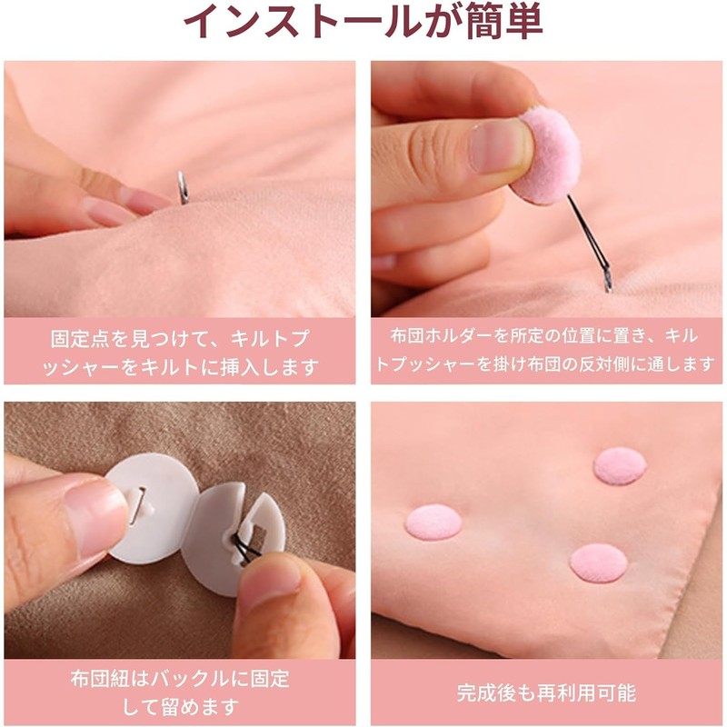 Duvet Clips, Set of 12, Duvet Fastener, Needleless, Anti-Slip Clips,