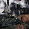 Tokyo Camp Ignite Tower, Fire Starter, Easy Ignition, Ferrocerium, Hexa-Shaped,